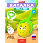 Игрушка STELLAR каталка Каталка Смайлик