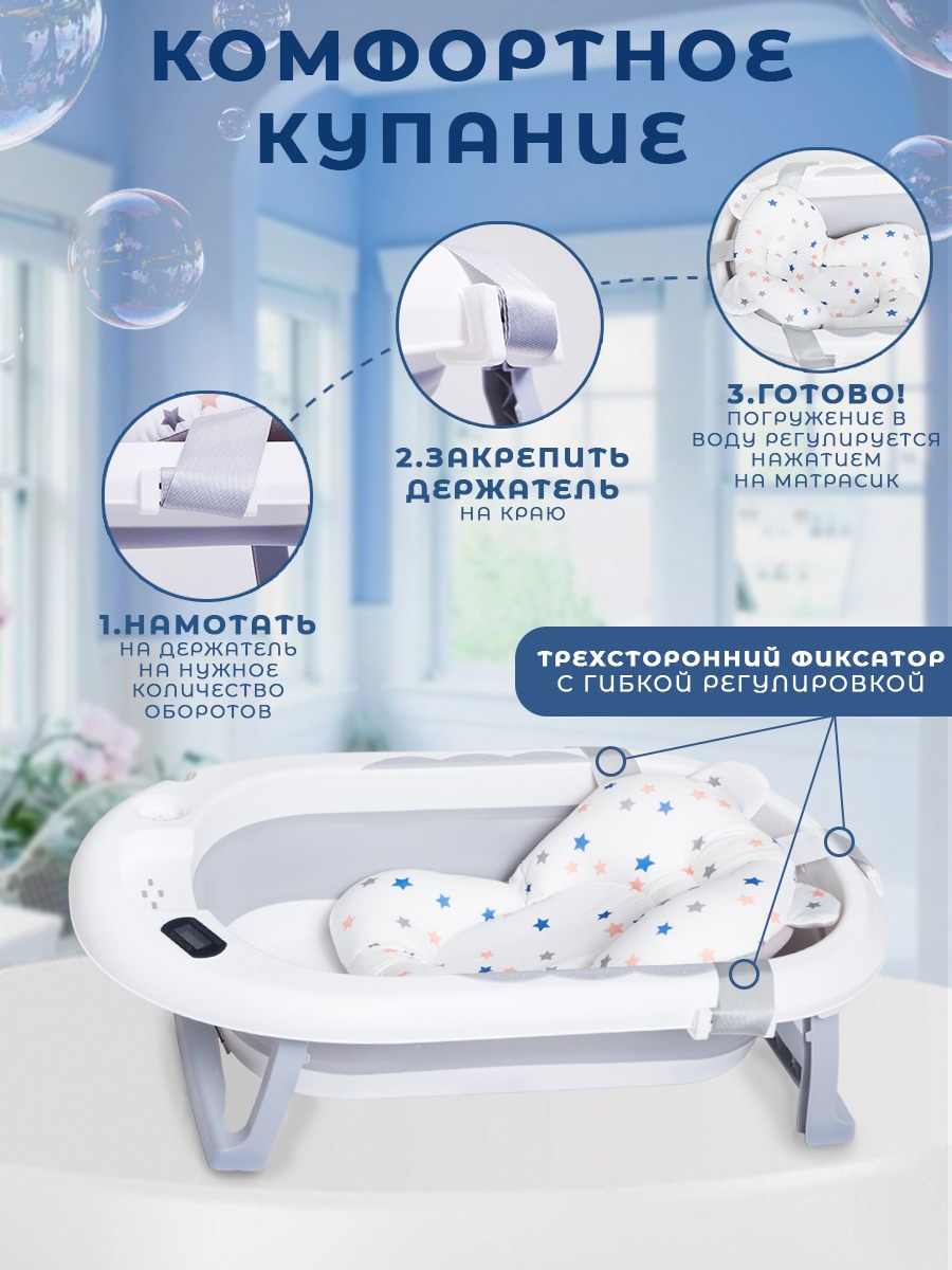 Ванночка agex с матрасиком серый - фото 3