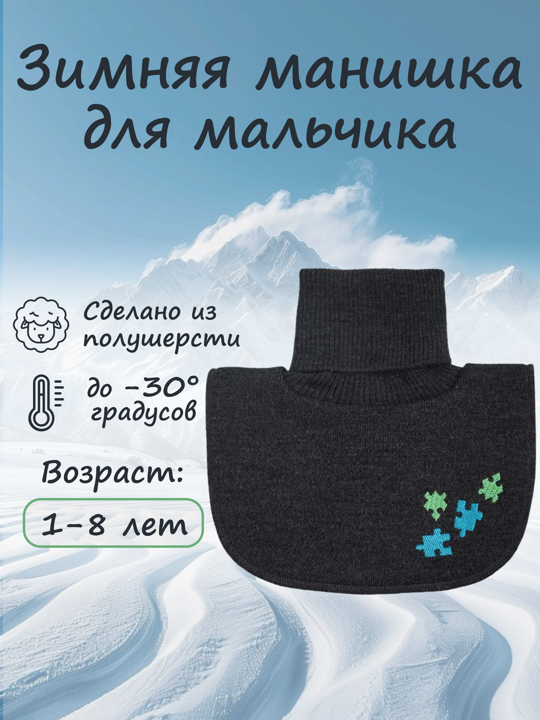 Манишка GUSTI GW24AC1190B-STINGRAY - фото 2