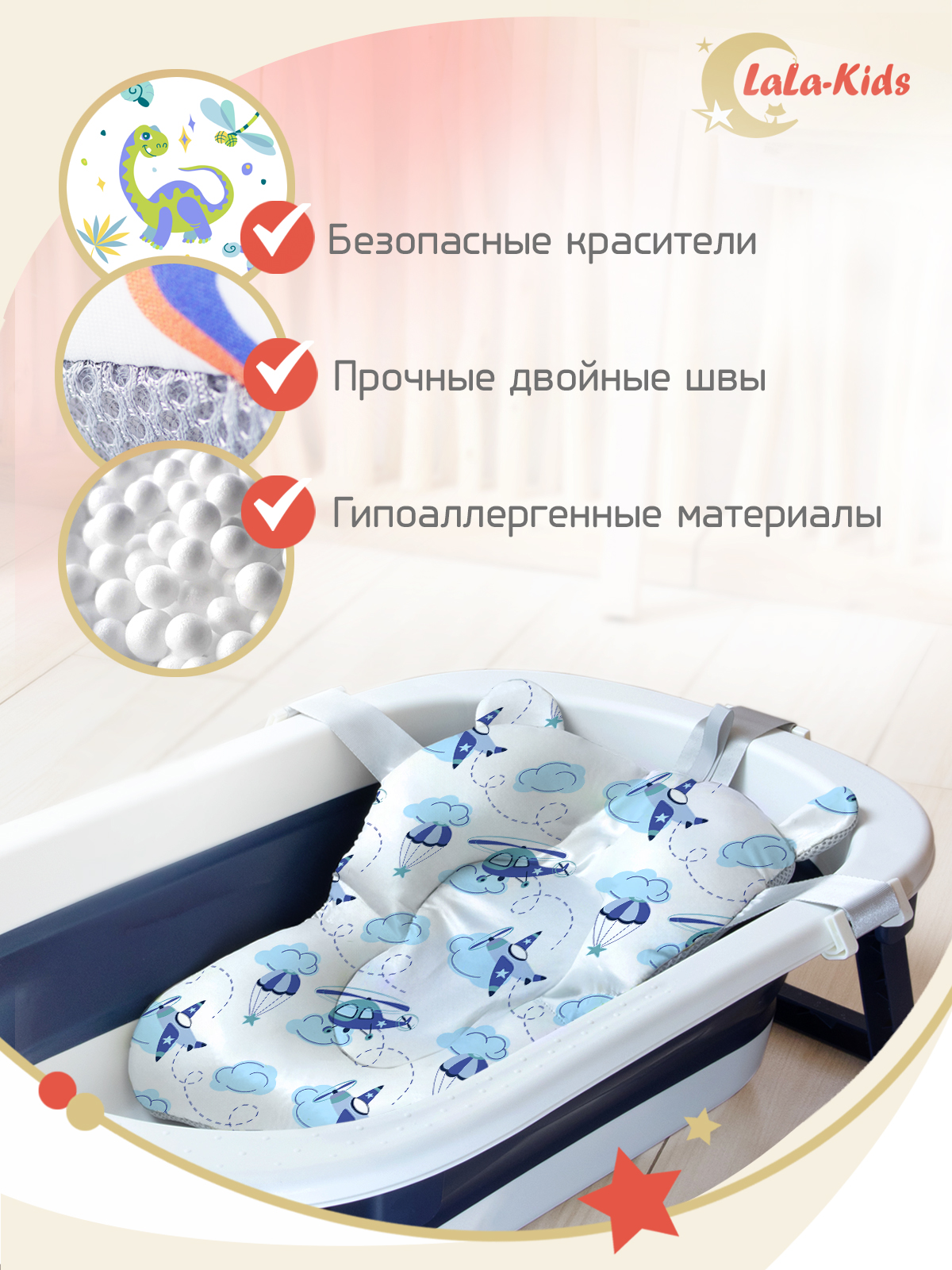 Складная ванночка для купания LaLa-Kids с термометром и матрасиком в комплекте - фото 18