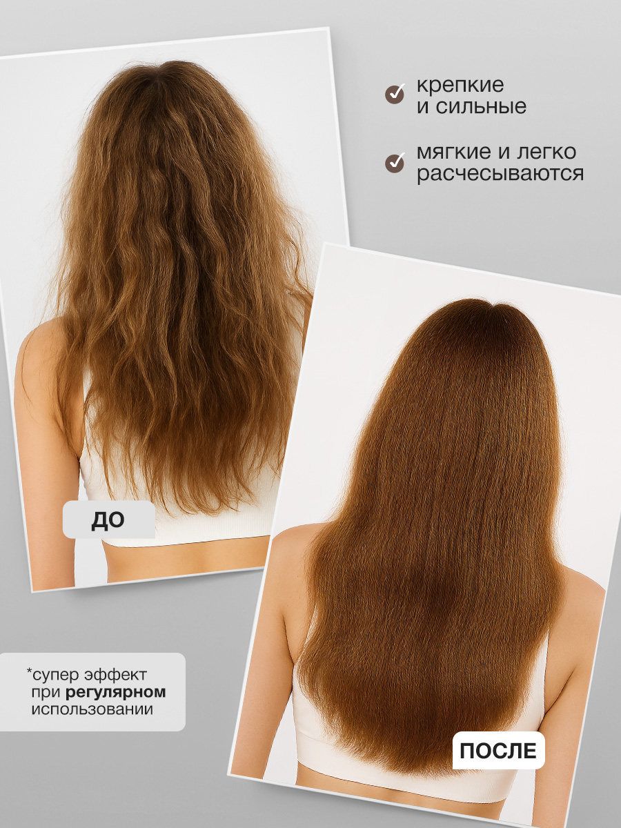 Маска Tashe Professional 300 мл - фото 3