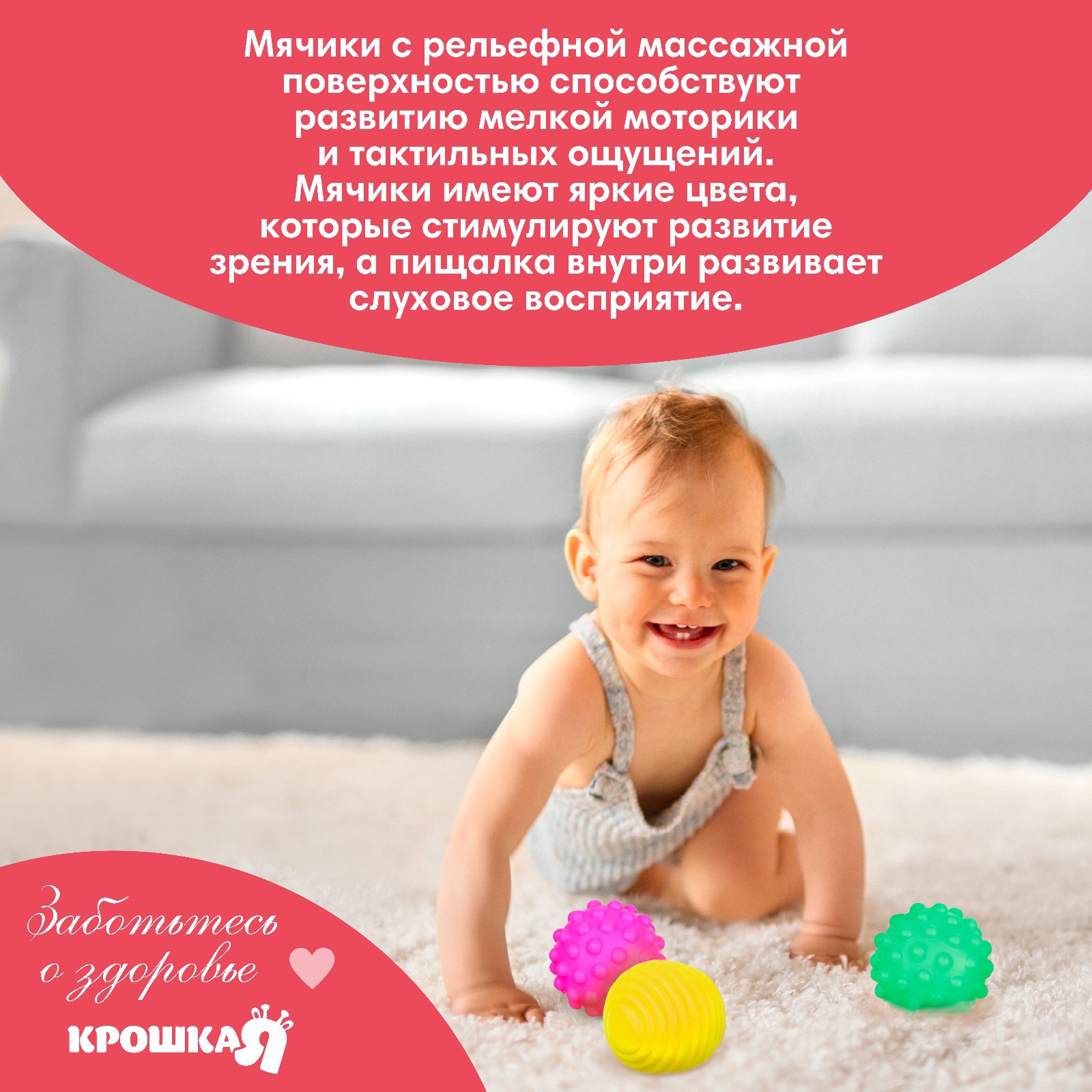 Игрушка Крошка Я - фото 5