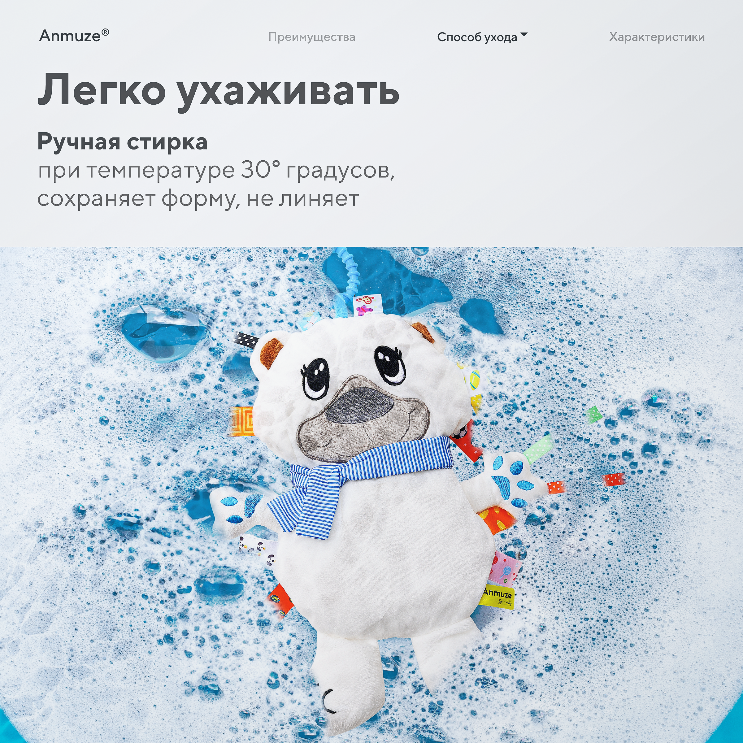 Игрушка Anmuze погремушка Мишка - фото 8