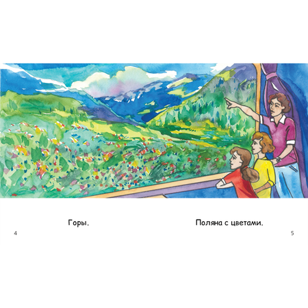 Набор книг Я читаю сам! для первого чтения 1-3 уровни 21 шт