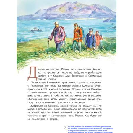 Книга для детей Настя и Никита развитие детей