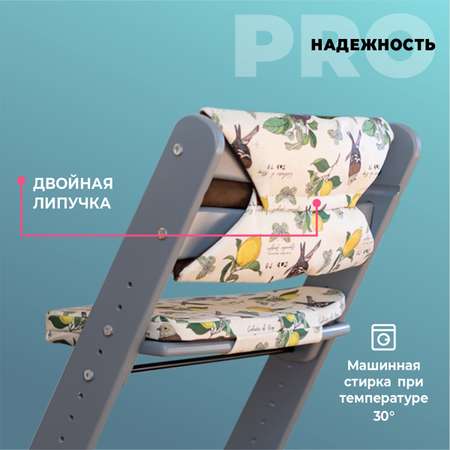 Стульчик для кормления Конёк Горбунёк Комфорт PRO трансформер