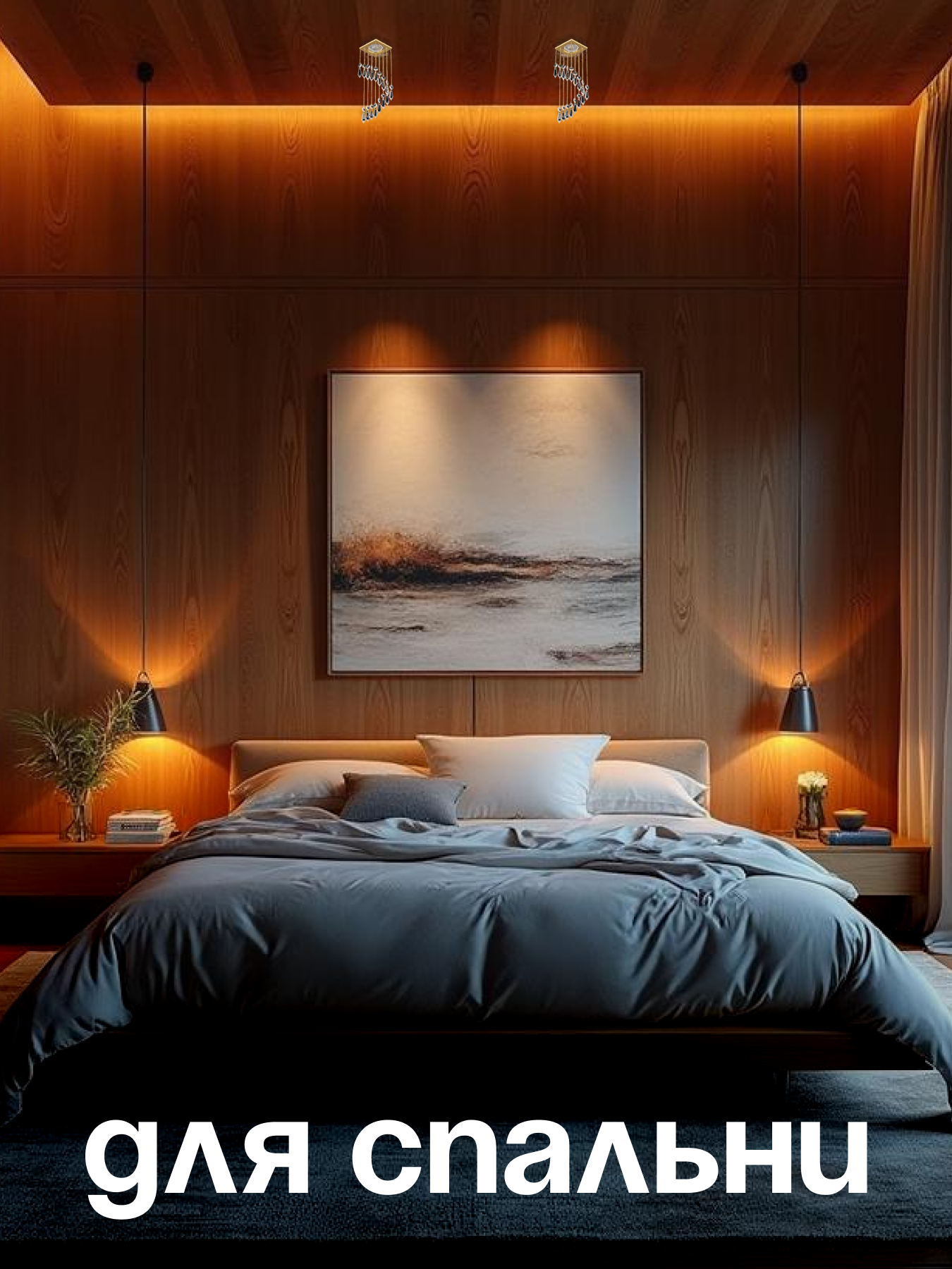 Спот Dio DArte Elite Tayo в ассортименте - фото 4