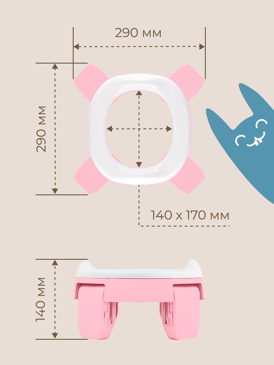 Горшок ROXY-KIDS Дорожный - фото 14