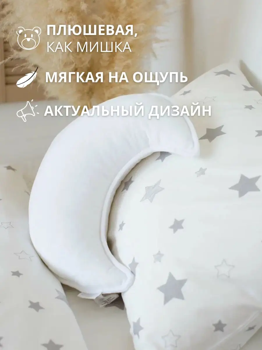 Подушка декоративная COROCOCO 35 x 48 см 1 шт. - фото 1