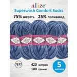 Пряжа Alize теплая для вязания носков чулок Superwash Comfort Socks 100г 420м 5 шт 7677