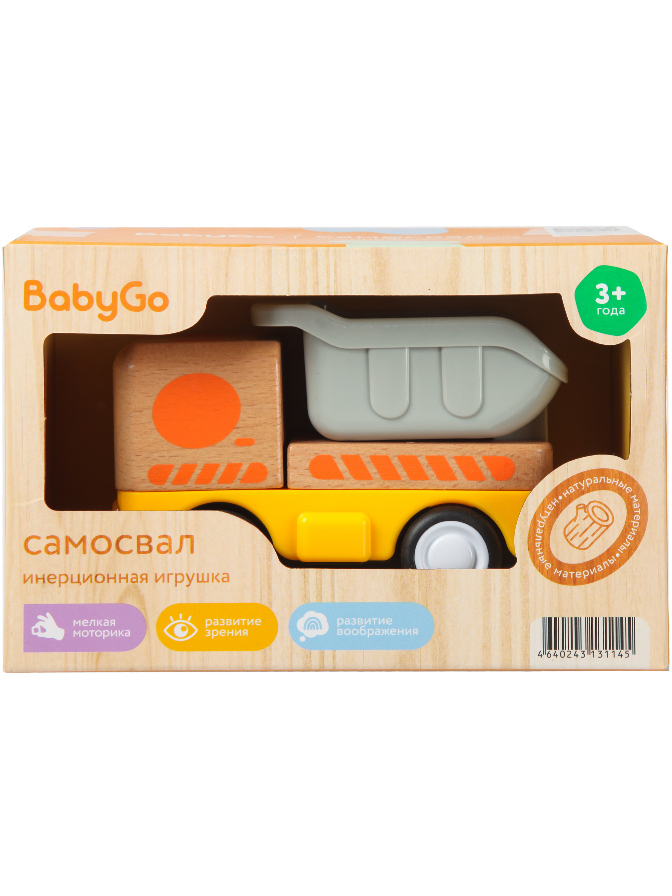 Игрушка Baby Go Грузовая машина OTB0596671 - фото 6