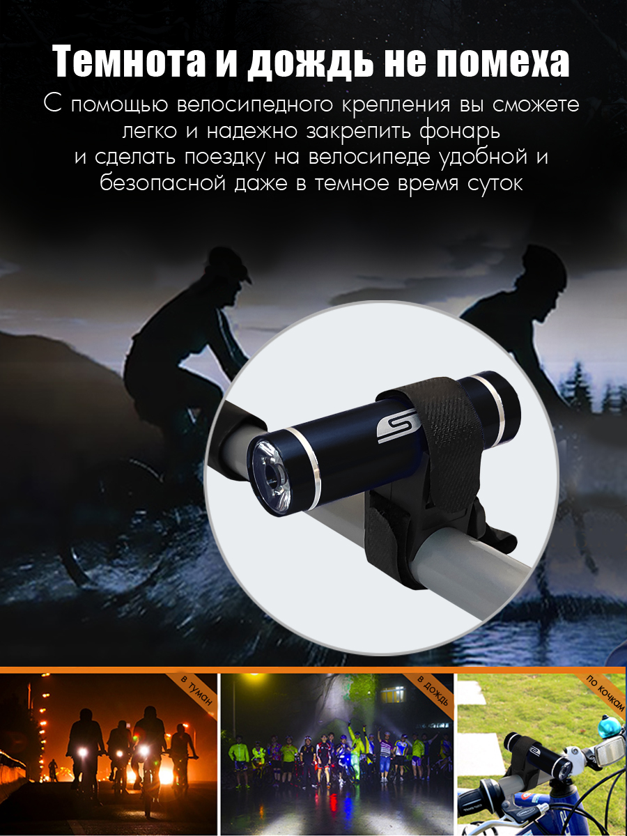 Фонарь Solaris - фото 7