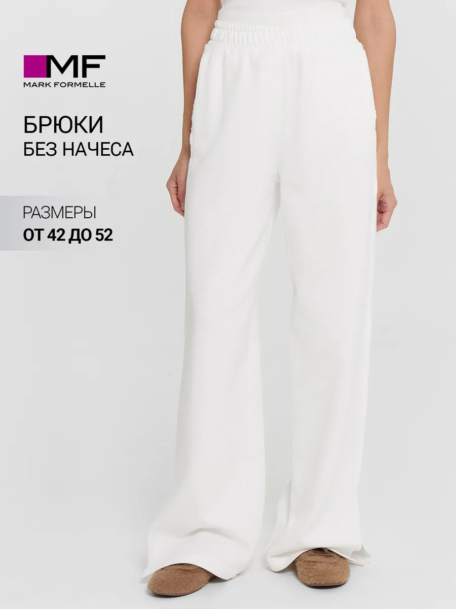 Брюки Mark Formelle (Марк Формэль) 182505/белый - фото 3