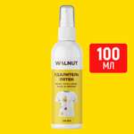 Пятновыводитель в спрее WALNUT WLN0399
