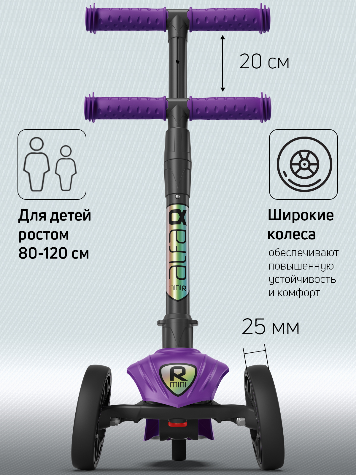 Самокат Buggy Boom трехколесный - фото 2