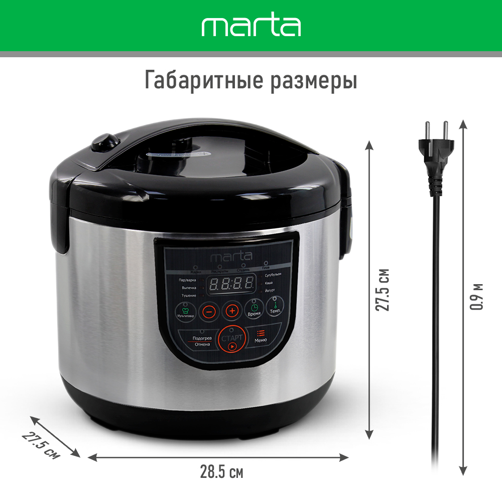 Мультиварка MARTA MT-4322 CK2 черный жемчуг - фото 5