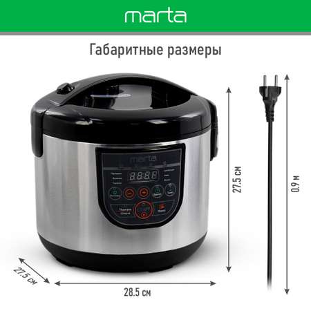 Мультиварка MARTA MT-4322 CK2 черный жемчуг