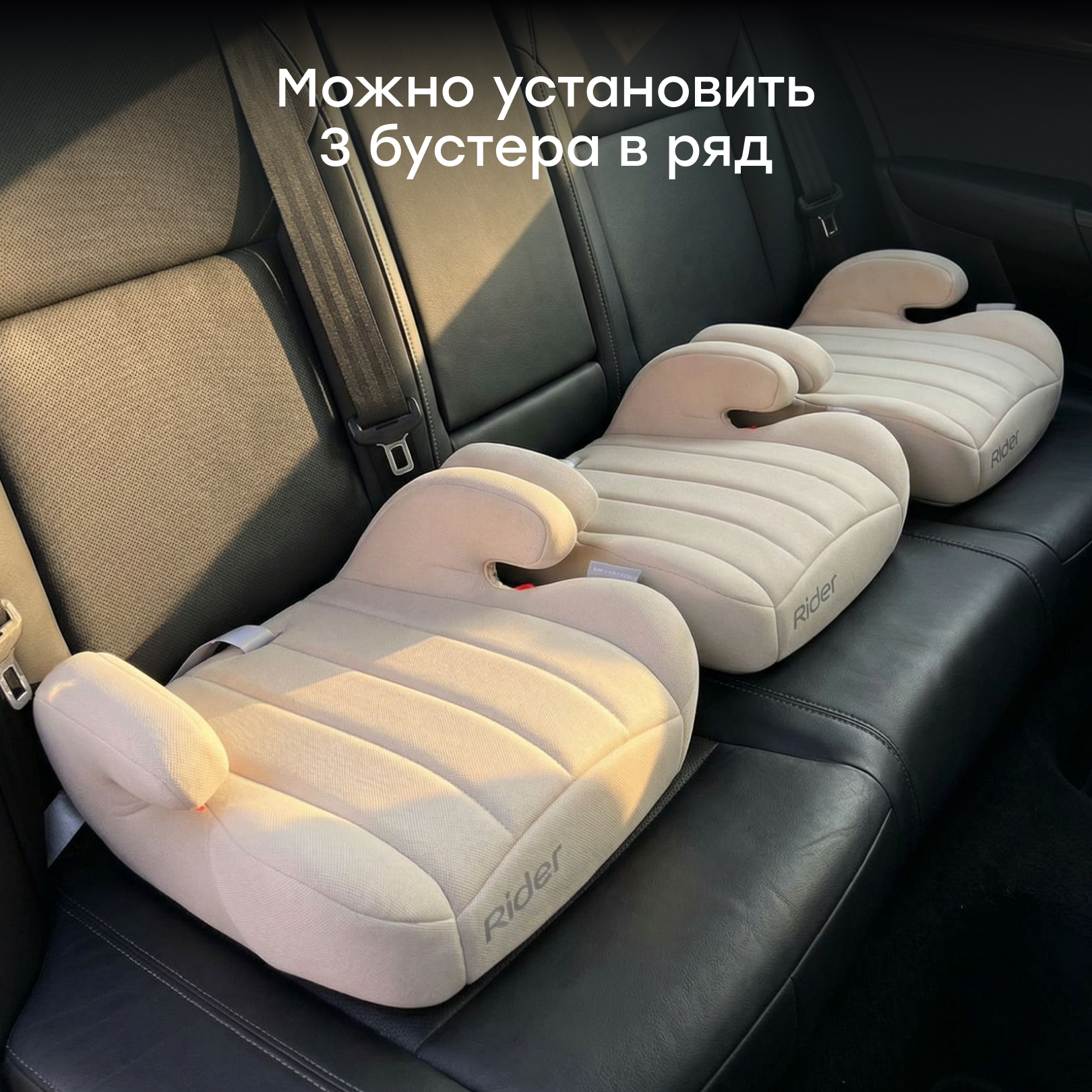 Автокресло Happy Baby Rider 3 (22-36 кг) бежевый - фото 7