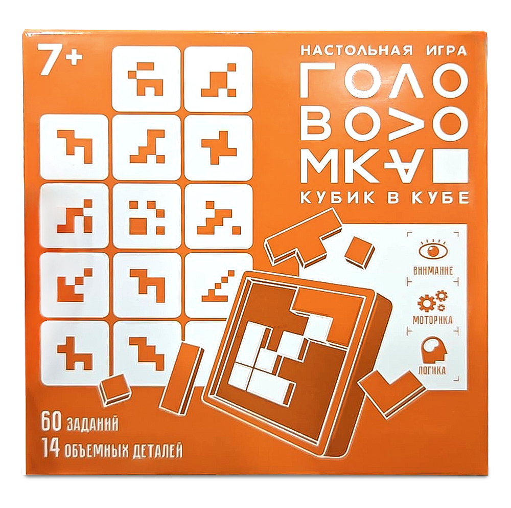 Настольная игра Madliani Головоломка - фото 4