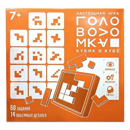 Настольная игра Madliani Головоломка