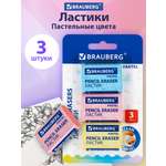 Ластик Brauberg 3 шт.