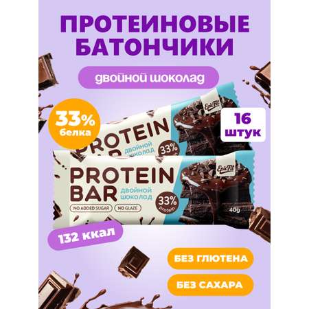 Протеиновый батончик без глазури EpicFit «‎Двойной Шоколад» 16шт