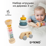 Игрушка LUKNO