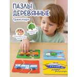 Пазл Alatoys Детские деревянные пазлы деревянный в ассортименте