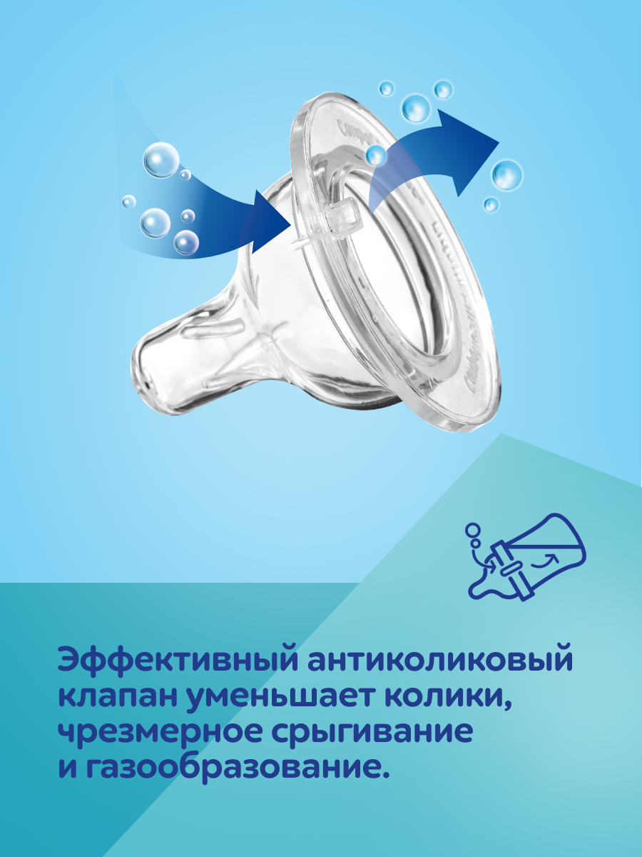 Бутылочка Canpol Babies 240 мл 1 шт. в ассортименте - фото 5