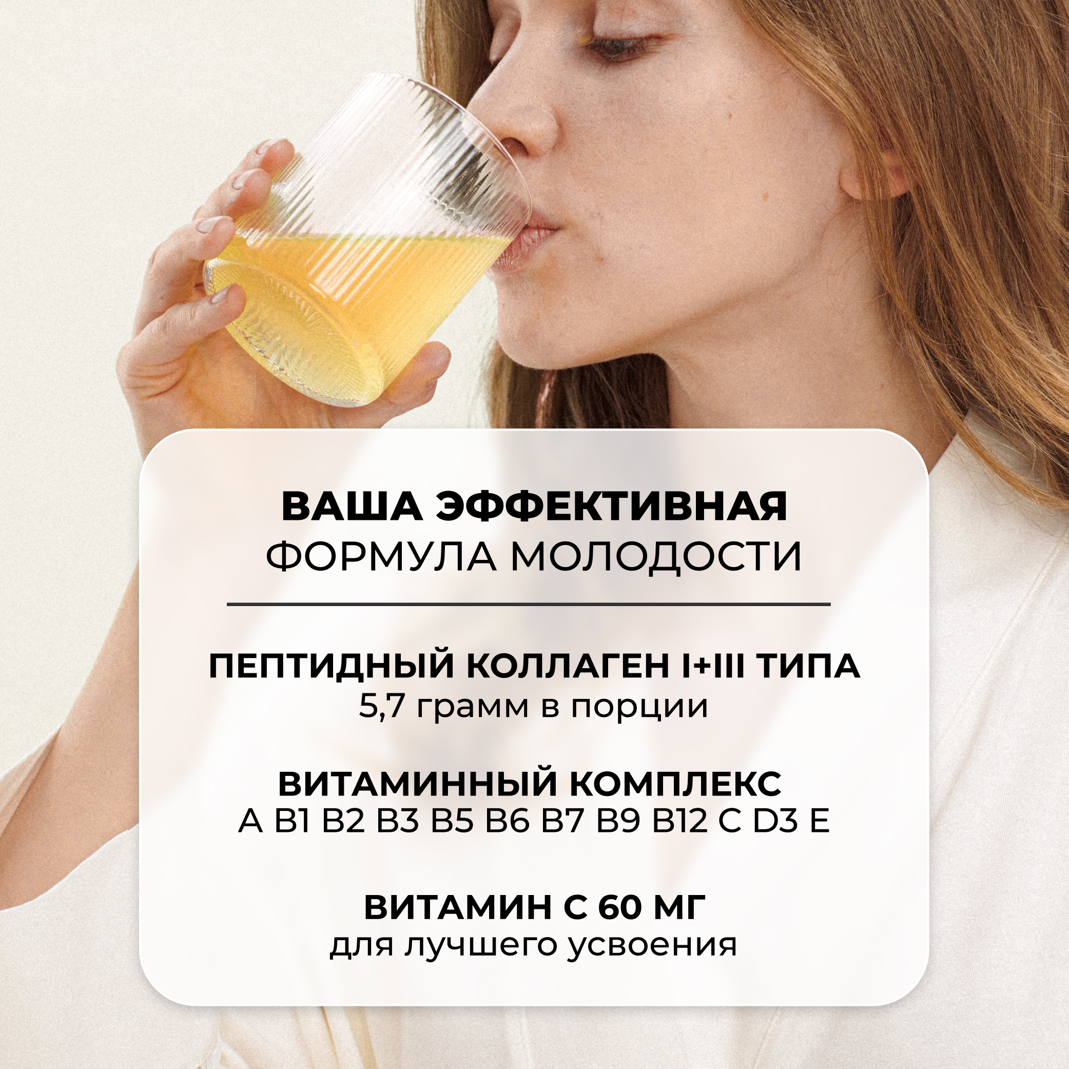 Пептидный коллаген с витамином С LeafToGo с лимонным вкусом, 180 г - фото 3