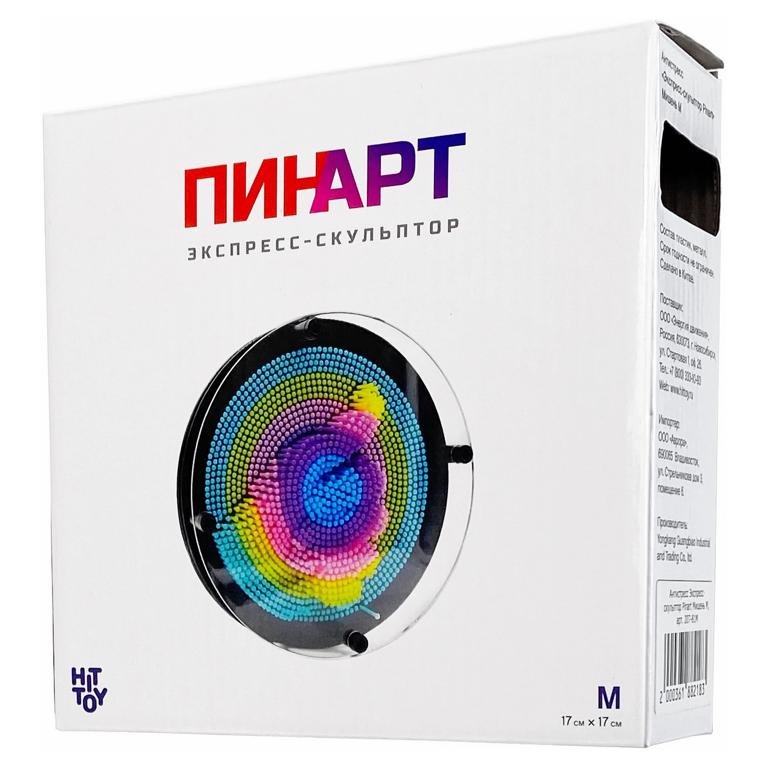 Сквиш HitToy - фото 5