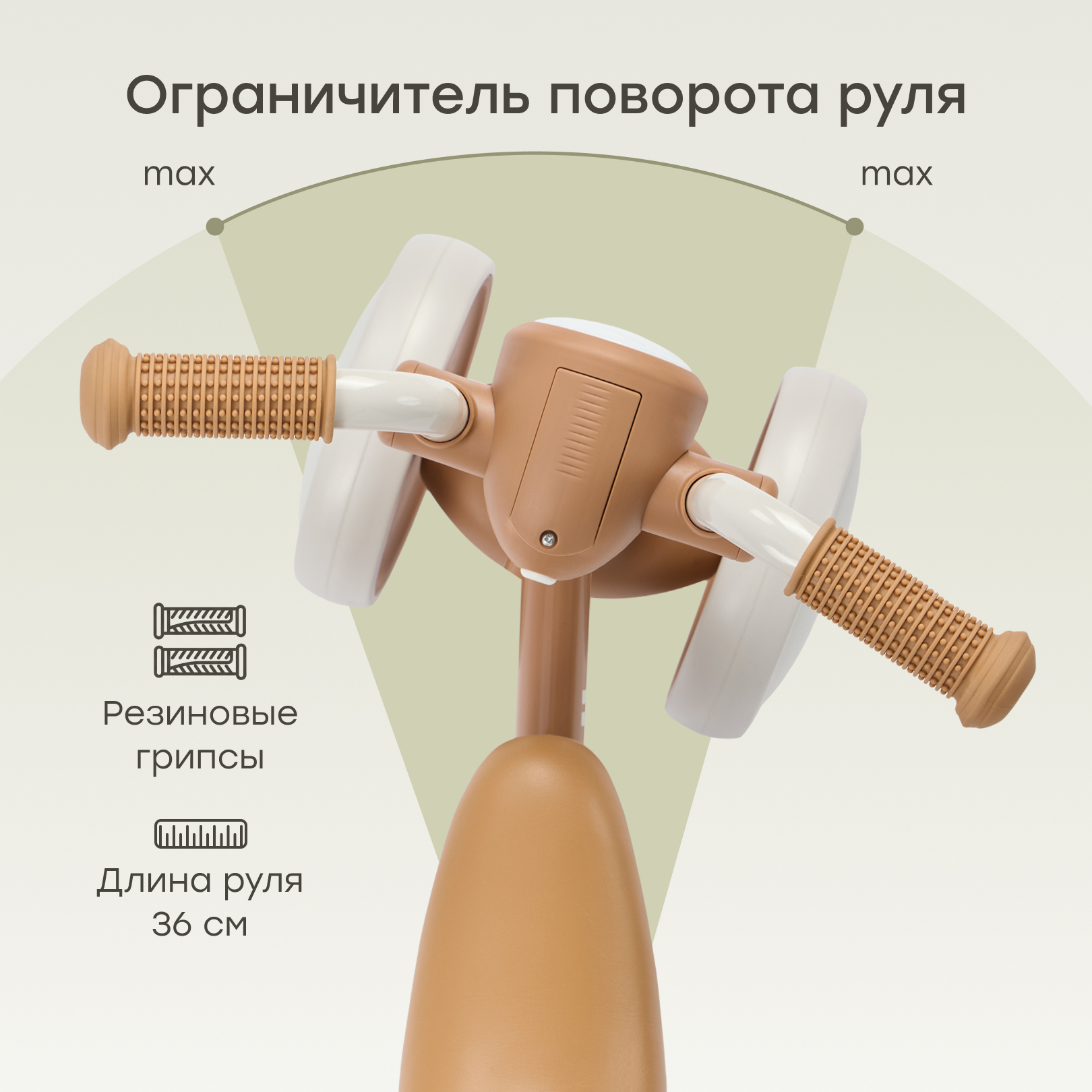 Четырехколесный беговел Happy Baby - фото 6