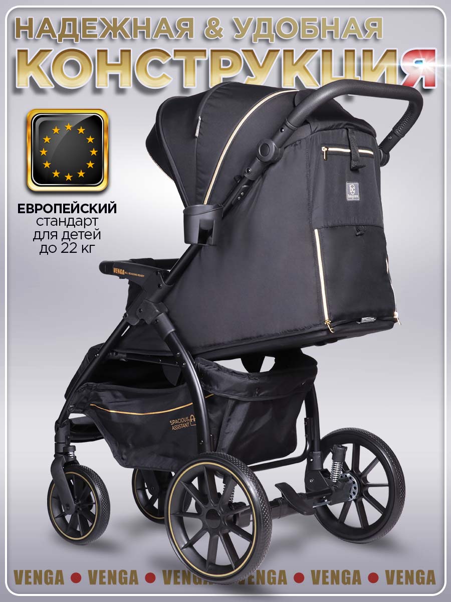 Коляска прогулочная BabyCare Venga Черное золото черный - фото 15