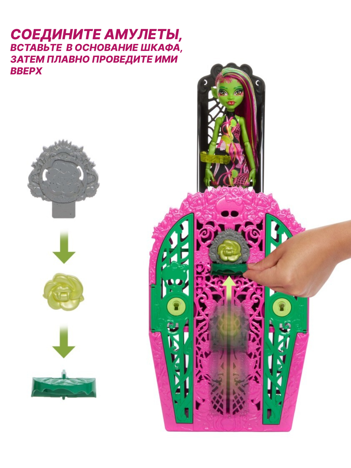 Кукла модельная Monster High Skulltimate Secrets HYT75 Venus Монстр Хай Винус HYT75 Venus - фото 5