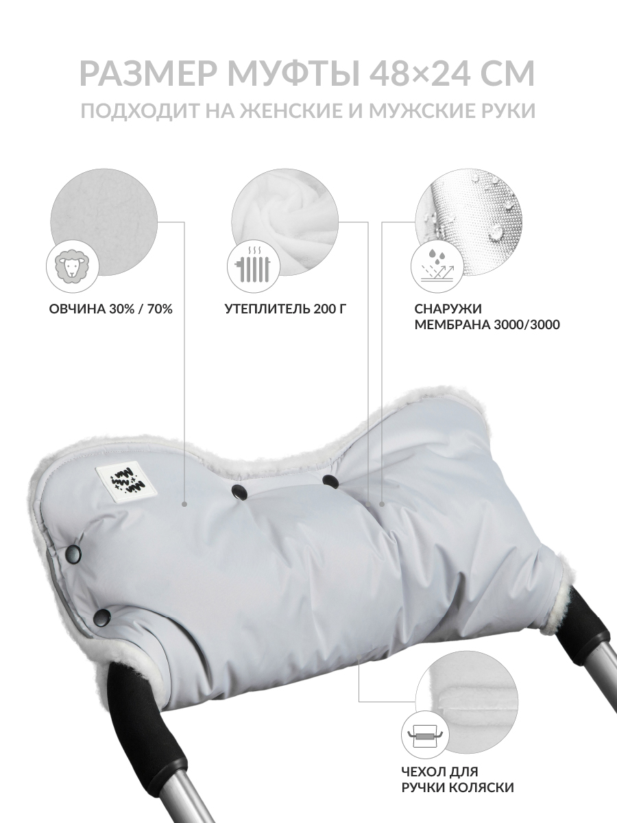 Муфта Mimimi М717платинум - фото 2