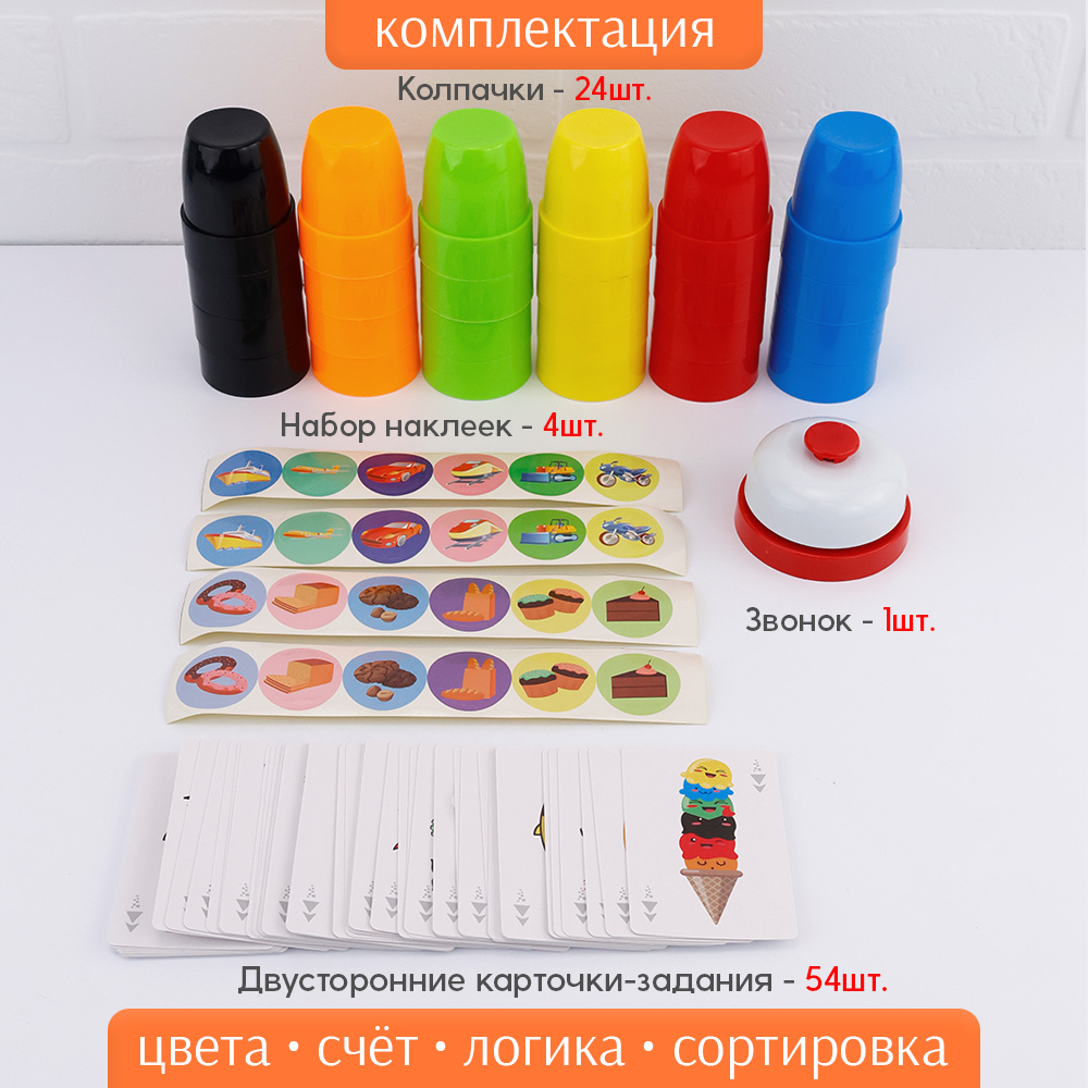 Настольная игра TIPTOPOLIS - фото 3