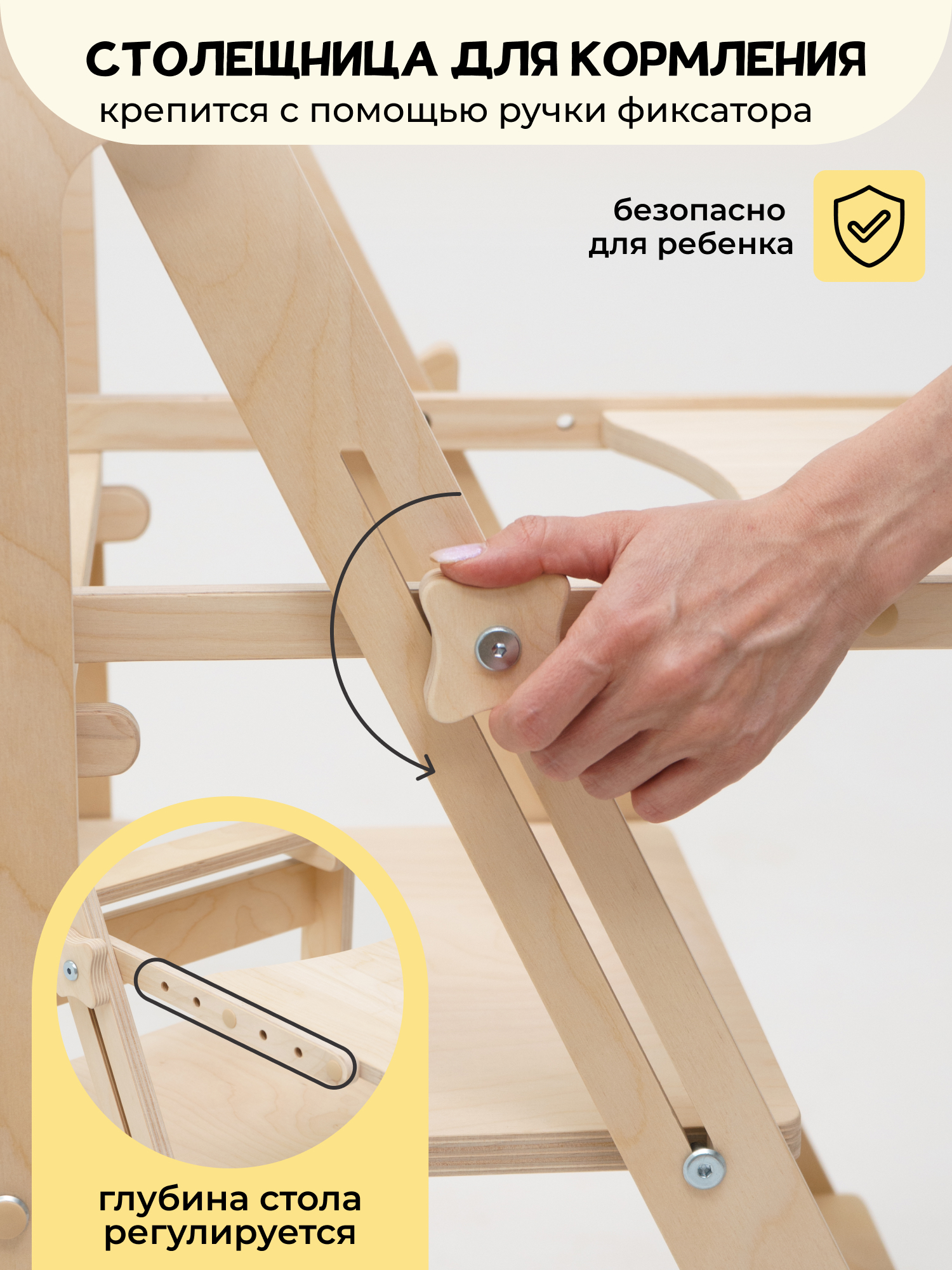 Стульчик для кормления PAPPADO Башня помощника бежевый - фото 9