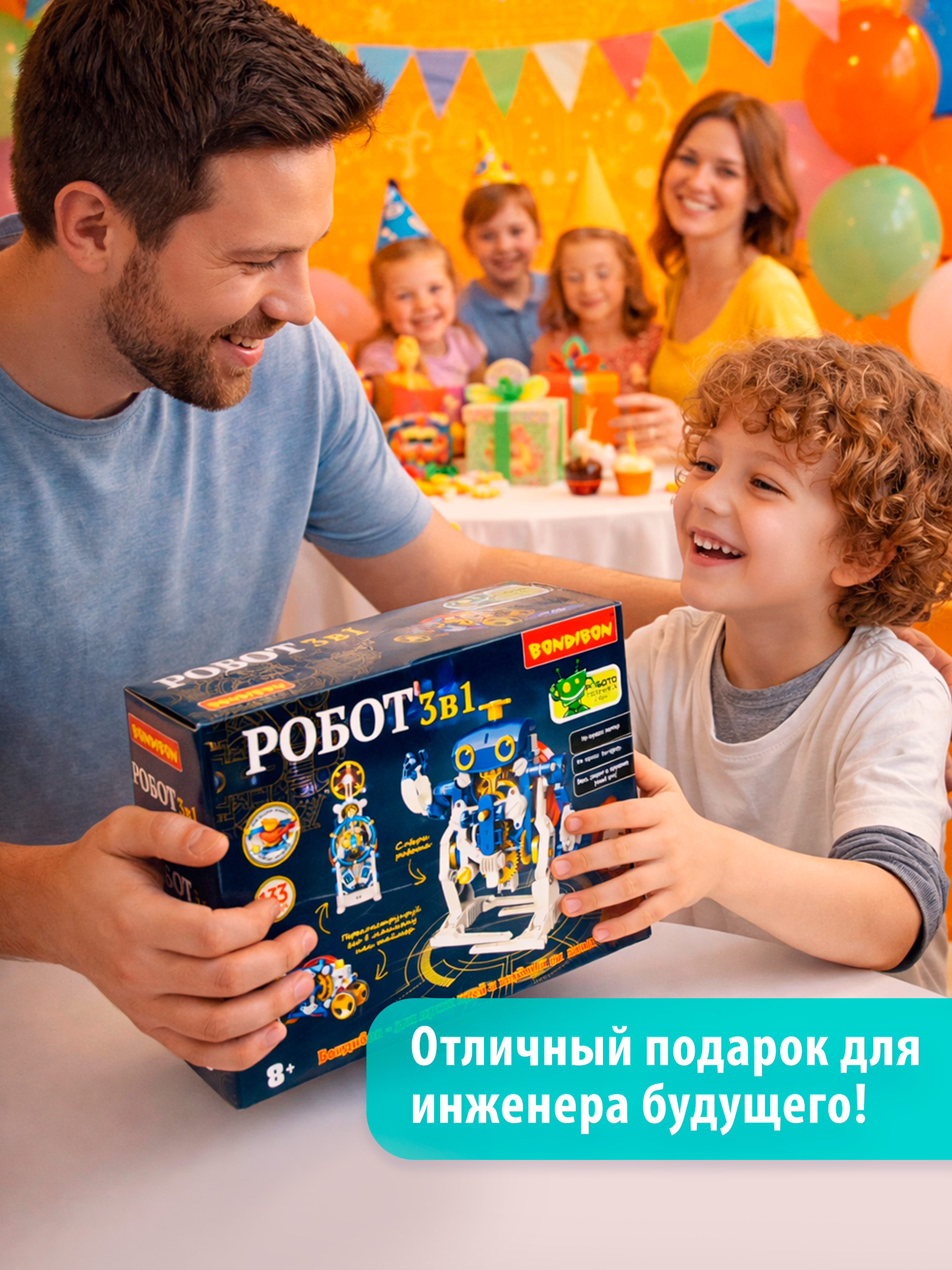 Конструктор Bondibon Робототехника Робот пружинный 133 дет. - фото 9