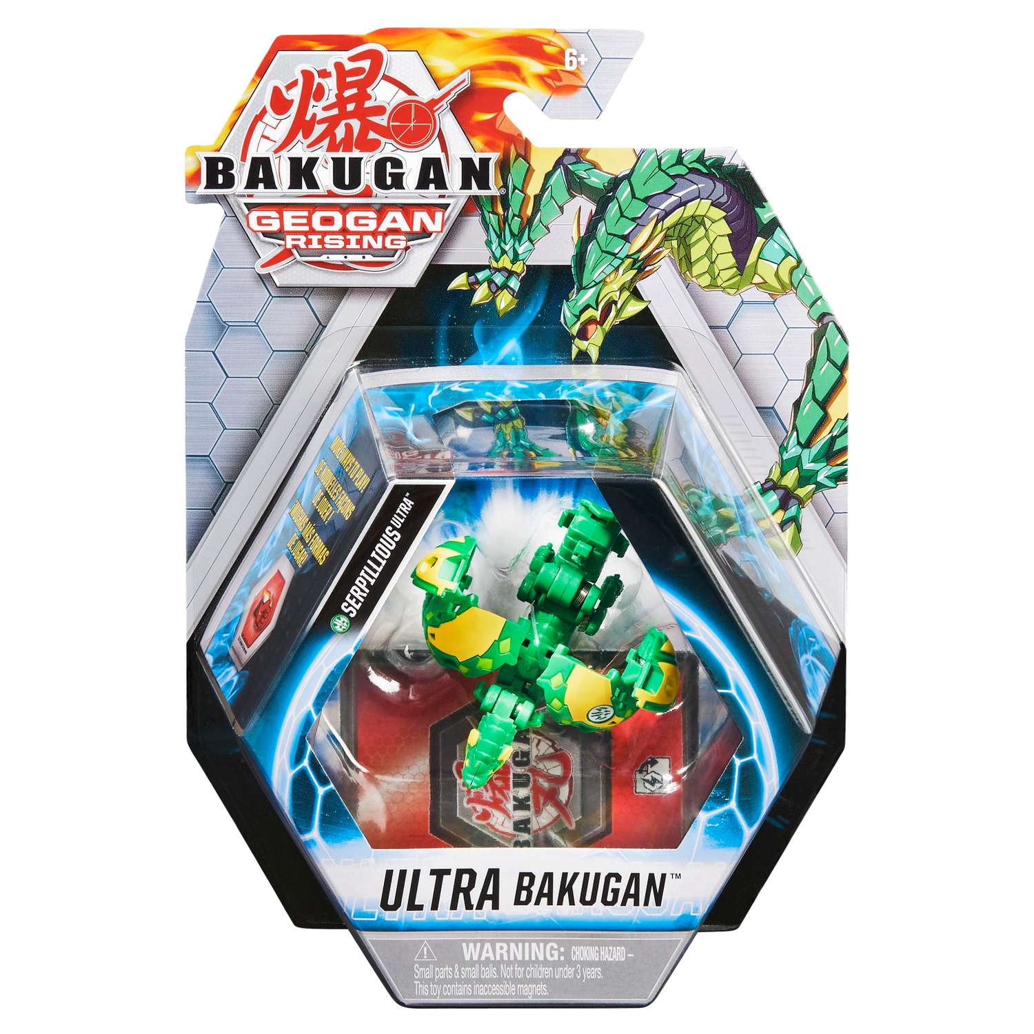 Фигурка Bakugan - фото 5