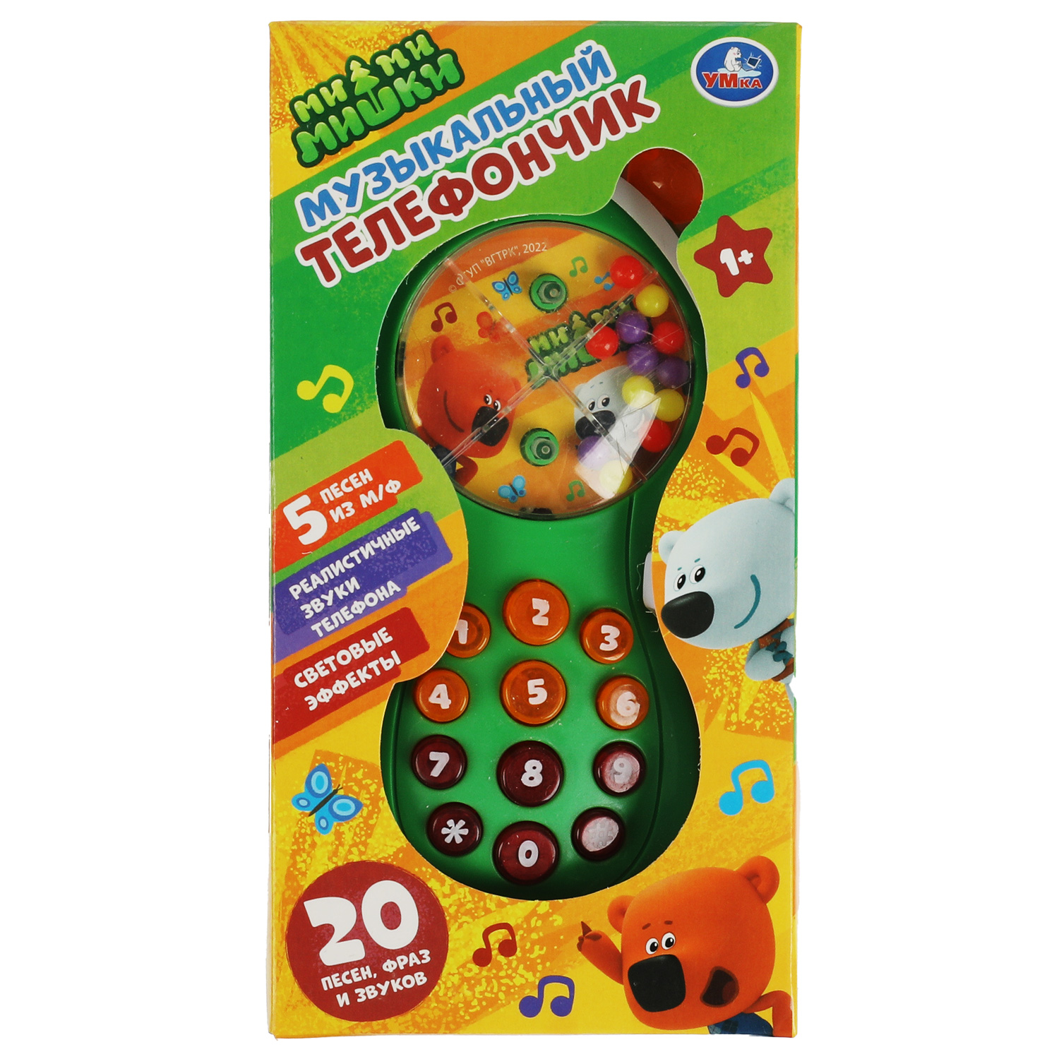 Игрушка УМка телефон Мимимишки Телефон - фото 4