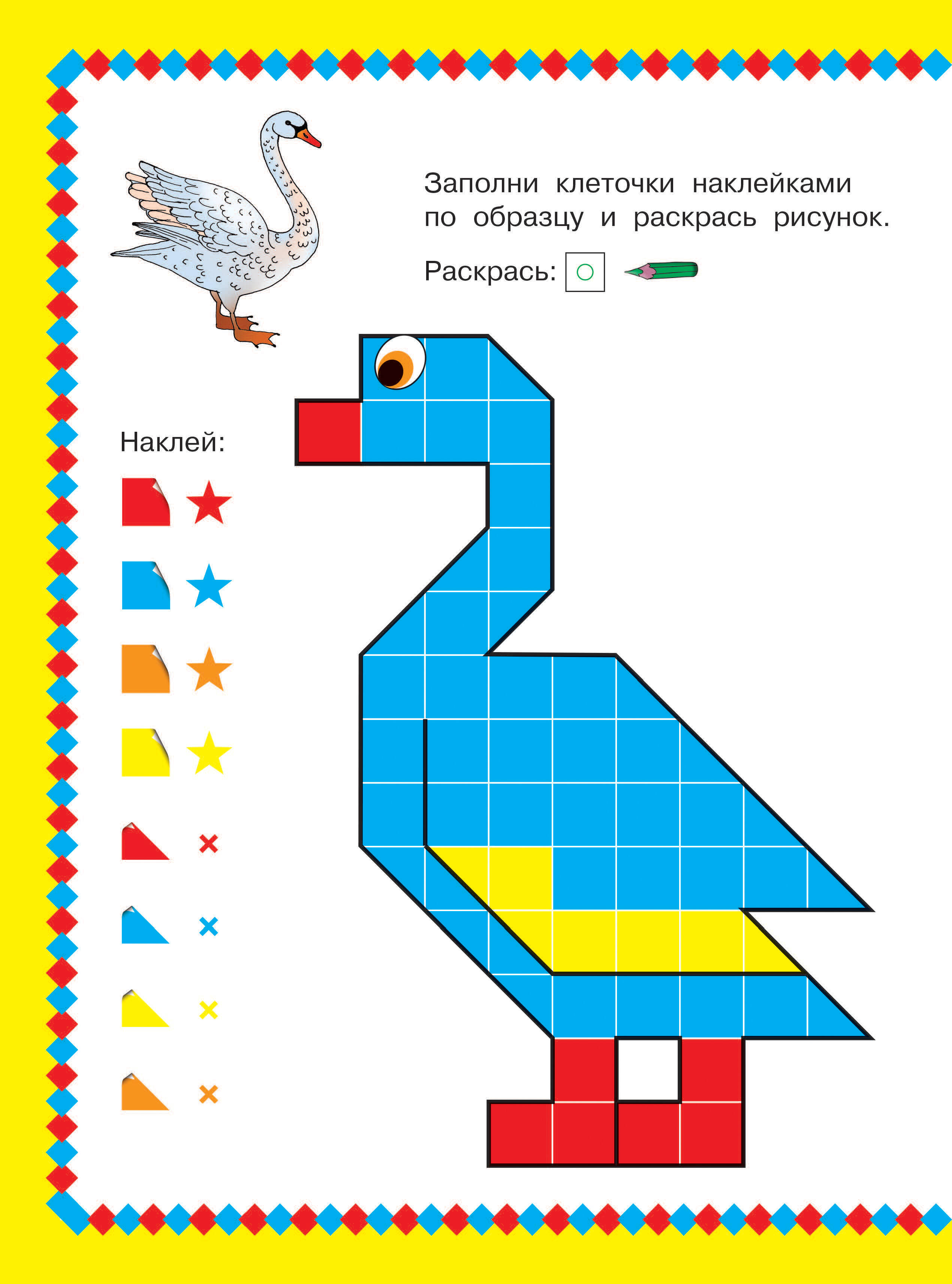 Книга АСТ животные - фото 5