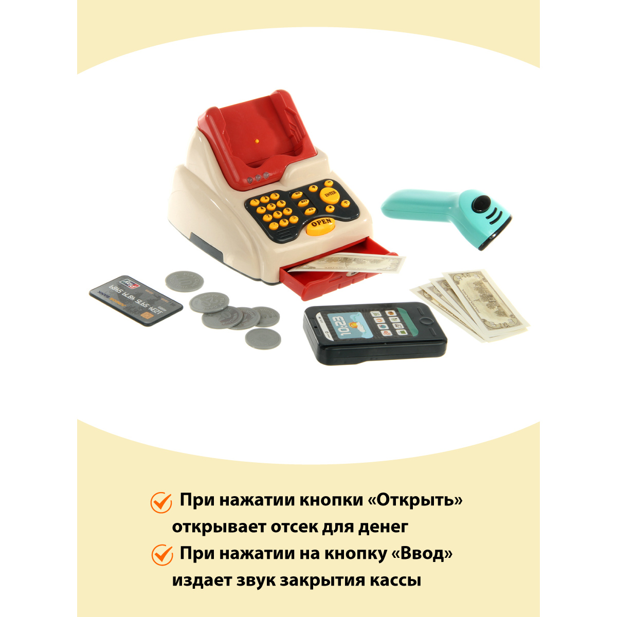 Игровой набор Veld Co касса, прилавок, продукты, тележки и корзинки - фото 12