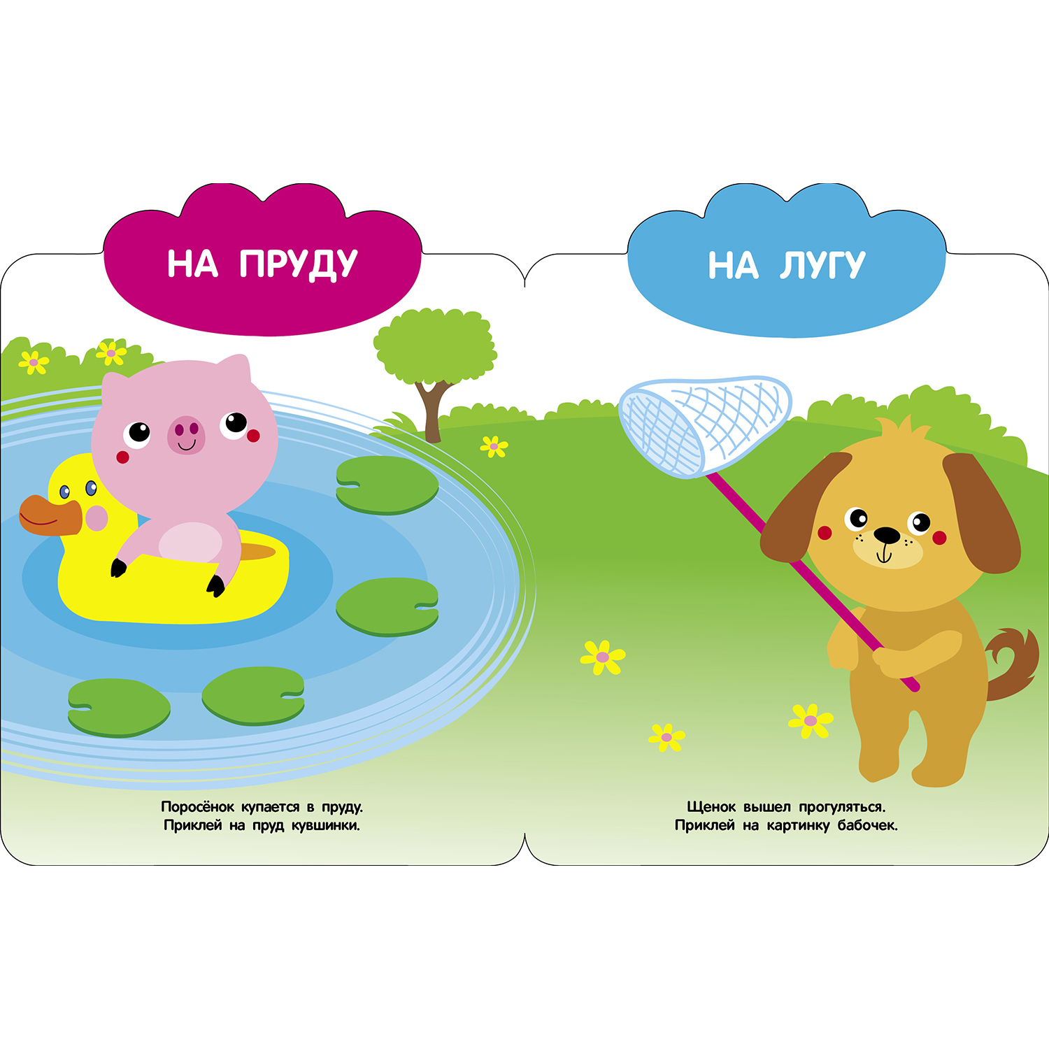 Комплект книг Стрекозa Развитие ребенка - фото 11