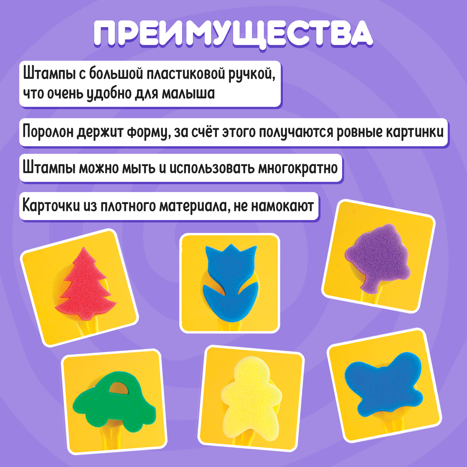 Настольная игра IQ-ZABIAKA Яркие штампы - фото 5
