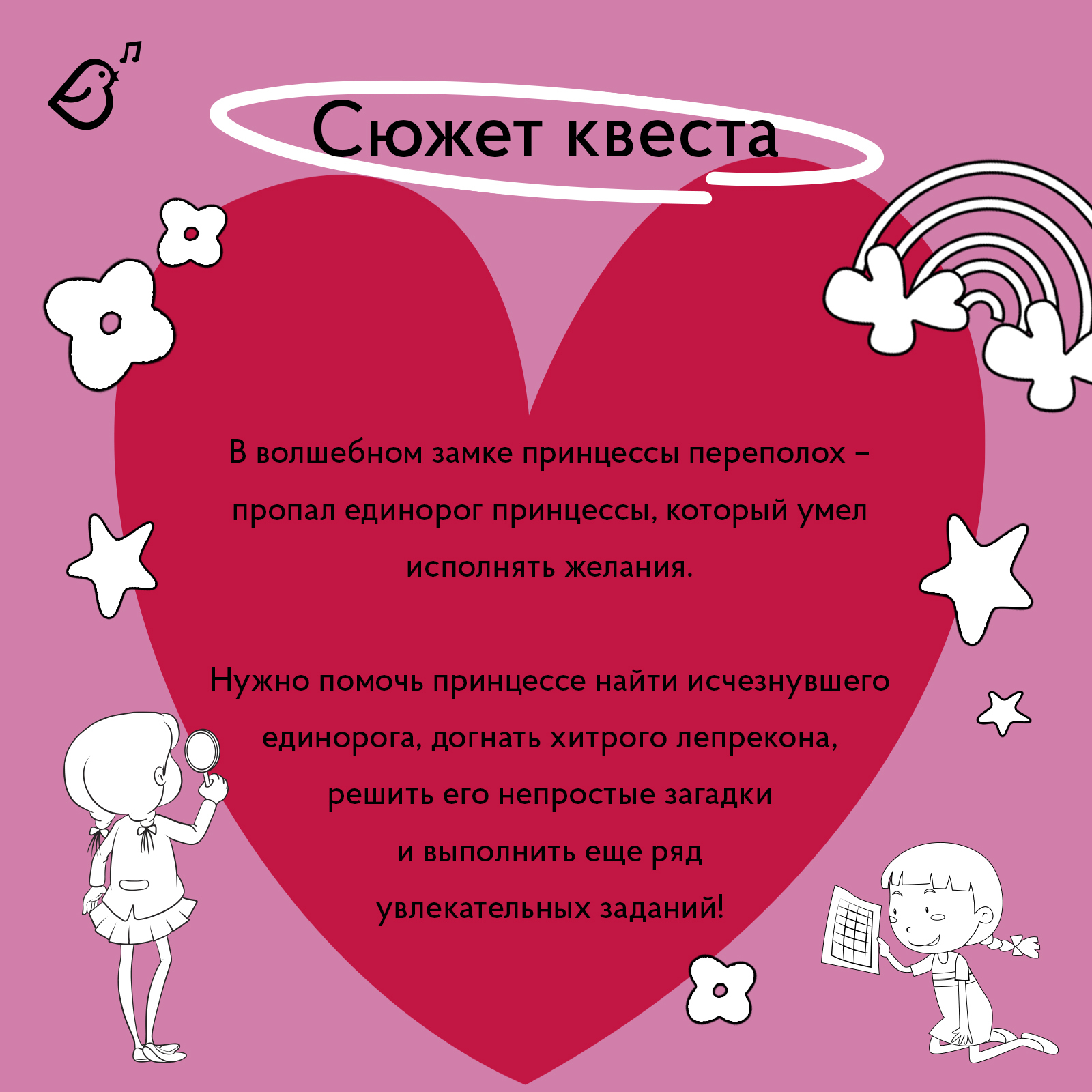 Настольная игра VoiceBook - фото 3