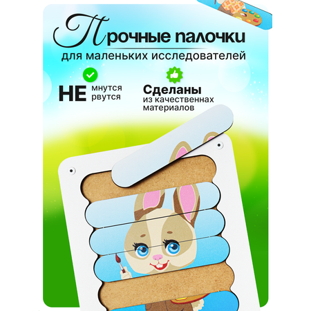 Игрушка ГРАТ рамка-вкладыш Половинки