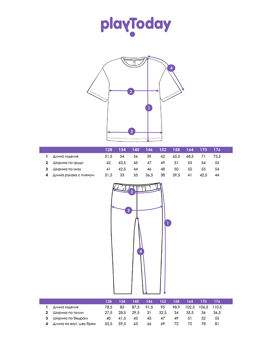 Пижама PlayToday 42511008 - фото 5