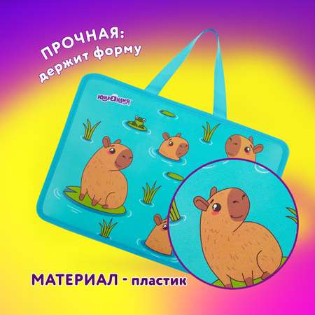 Папка для тетрадей Юнландия А4