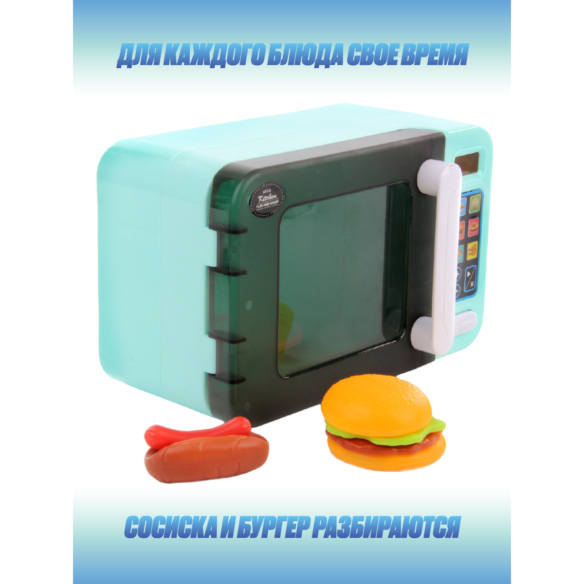 Игрушка Veld Co миксер - фото 4
