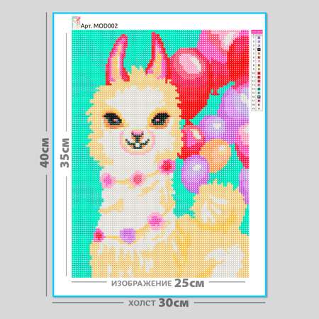 Алмазная мозаика KIKI Милая лама